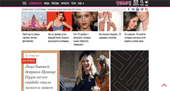 Desktop Screenshot of cosmo.com.ua