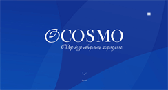 Desktop Screenshot of cosmo.mn